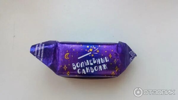 Волшебный саквояж конфеты. Конфеты волшебный саквояж. Невский кондитер fortress орех. Волшебный саквояж невский кондитер. Невский конфеты волшебный саквояж.