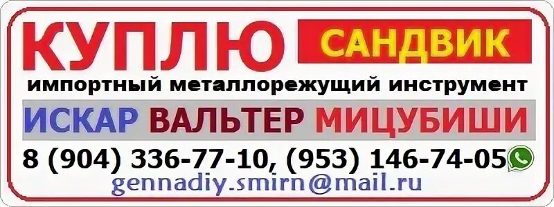 Инфотул доска. Инфотул. Инфотул доска. Nero infotool. Инфотул.