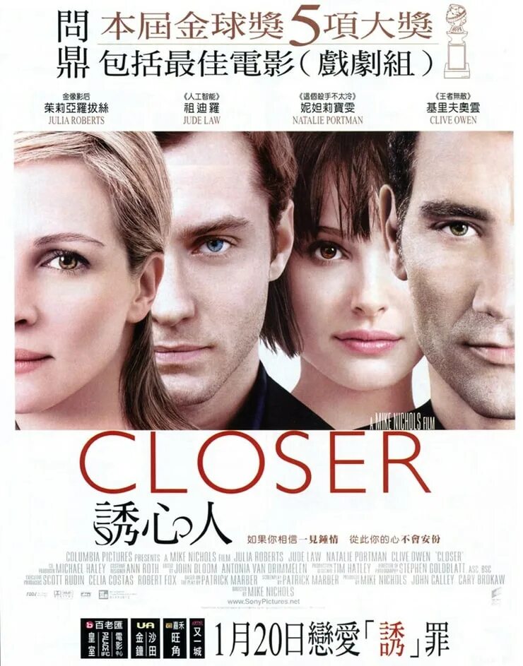 Closer. Julia Roberts Jude Law. Closer poster.