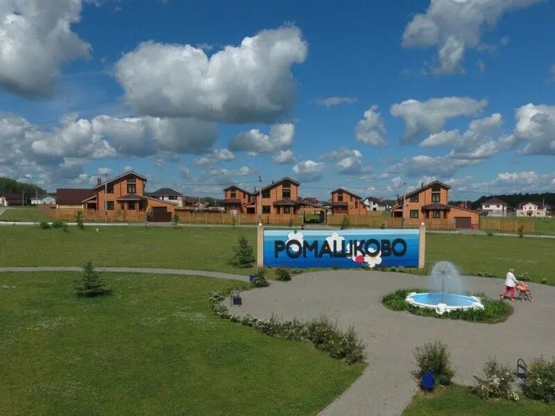 Кп ромашково нижегородская. Ромашкино нижегородская область деревня. Поселок ромашково нижегородской. Ромашково коттеджный поселок нижегородская область фото. Поселок ромашково нижегородской.