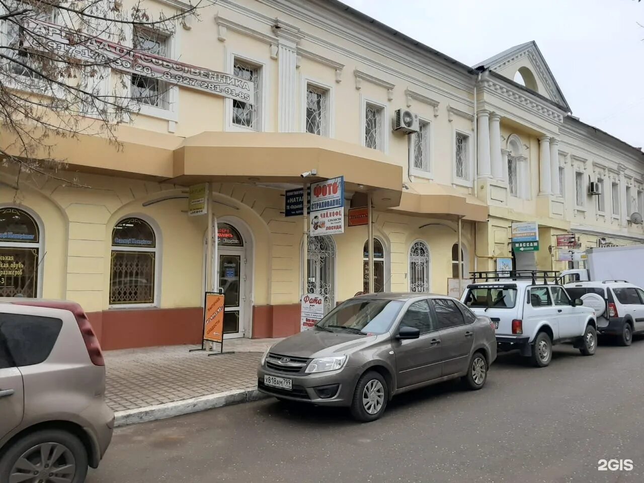 Театральный переулок чмз челябинск. Проспект театральный 7а екб. Переулок театральный 2 екатеринбург. Театральный переулок екатеринбург. , 2а.