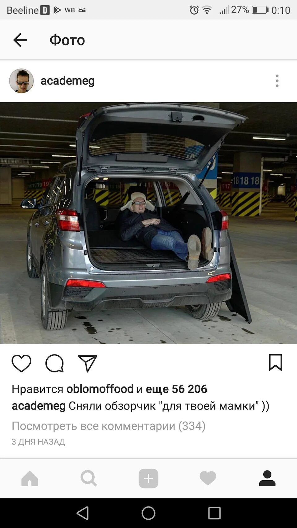 Комментарии 334. Смешные комментарии. Комментарии 334. Комментарии 334. Соловьев твиттер.