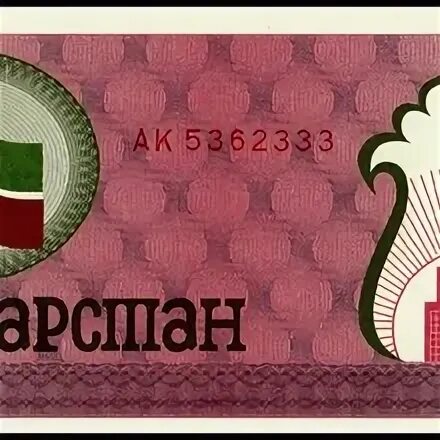 100 рт