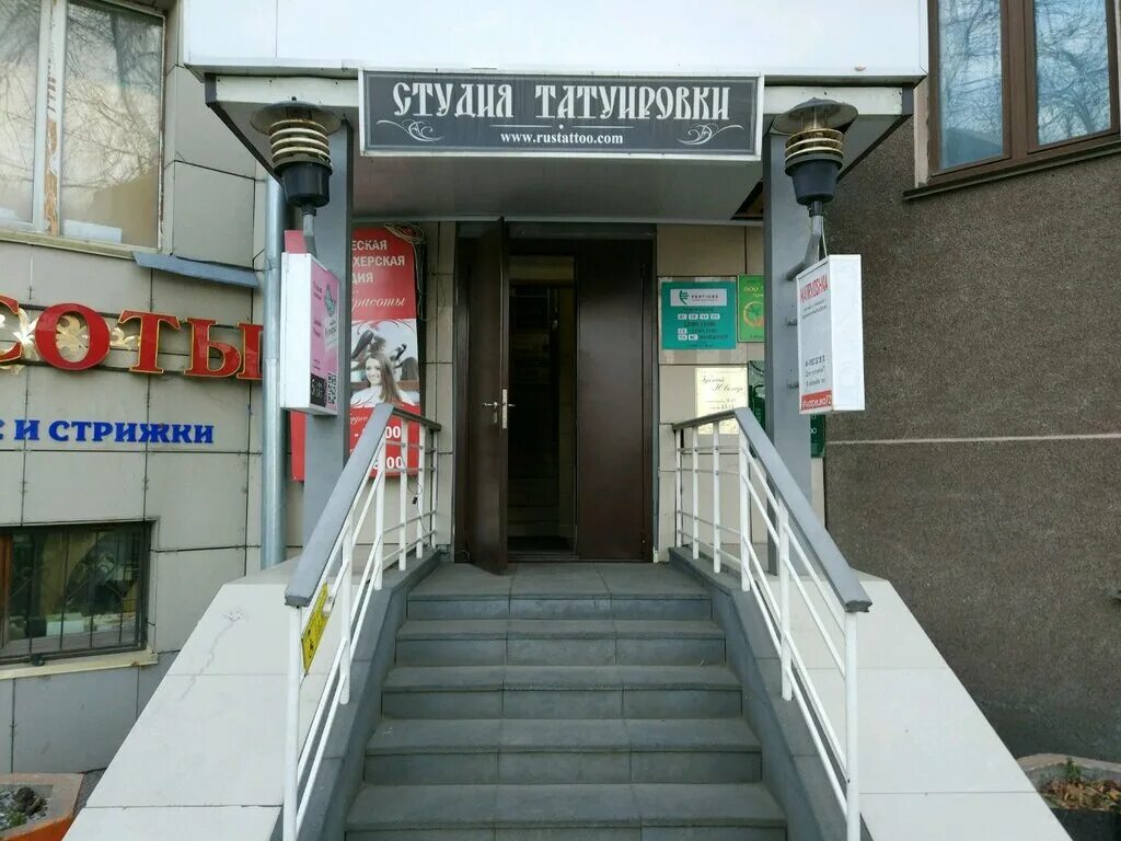 амега тюмень. омега тюмень строительный магазин федюнинского. строительный центр омега тюмень. улица герцена 84/2. омега тюмень.