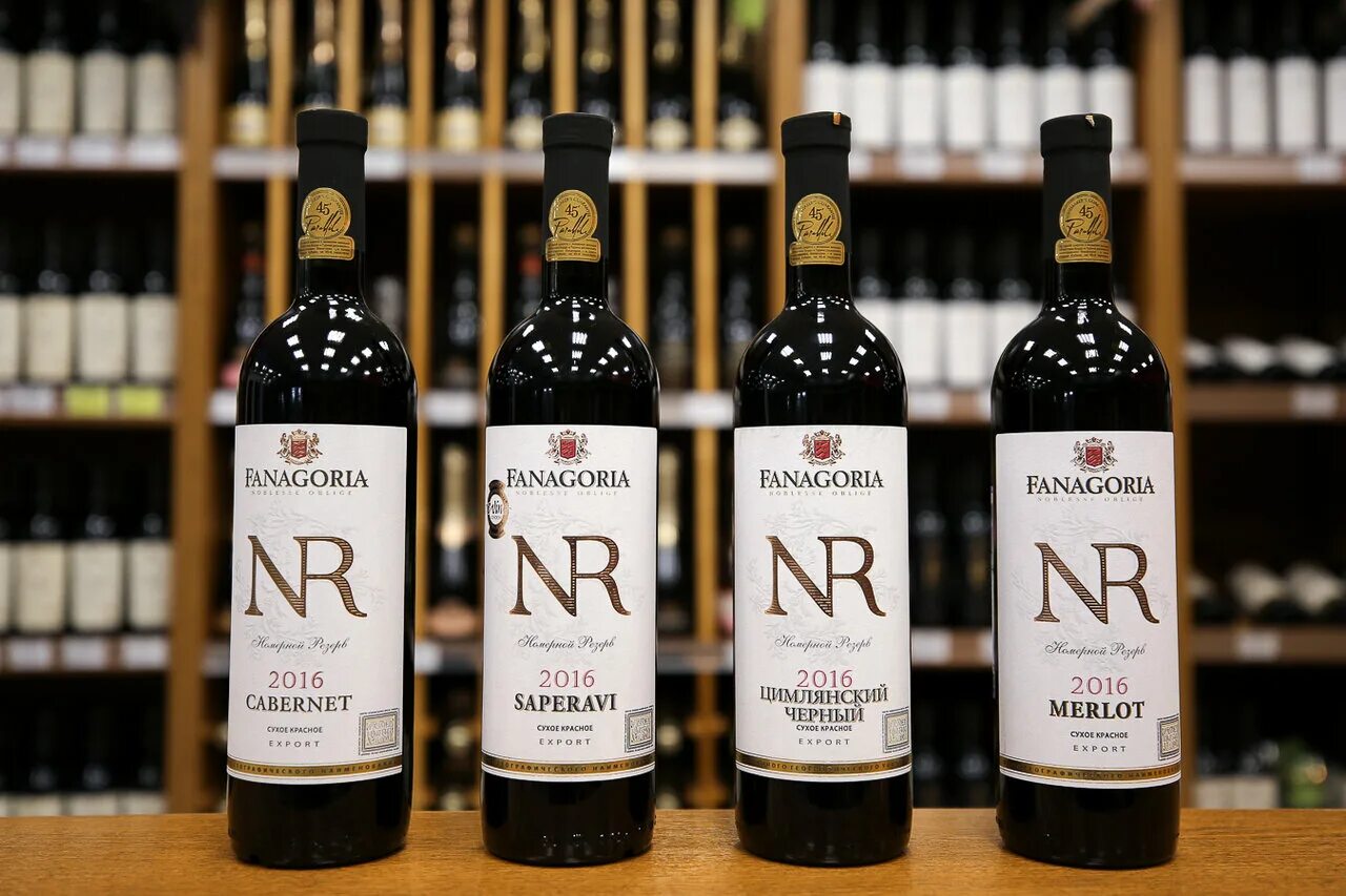 Вино рубин фанагория. Вино в пятерочке фанагория белое. Фанагория логотип. Что такое фанагория. Что такое фанагория.