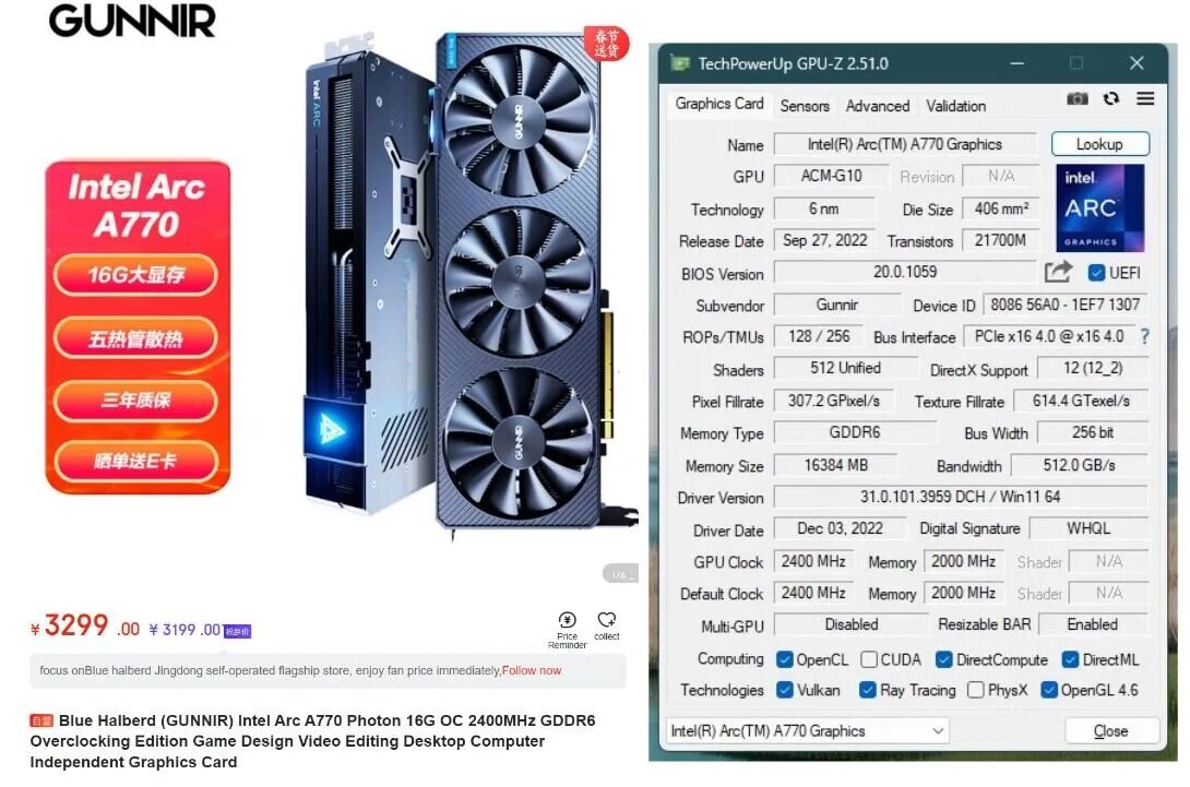 Intel arc 770 16gb. Arc a770. gunnir arc a770 flux 8g oc. 770 photon white. aliexpress arc a770 photon 16g.