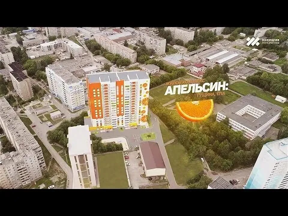 Ulan-Ude, Supermarket ReadyMap