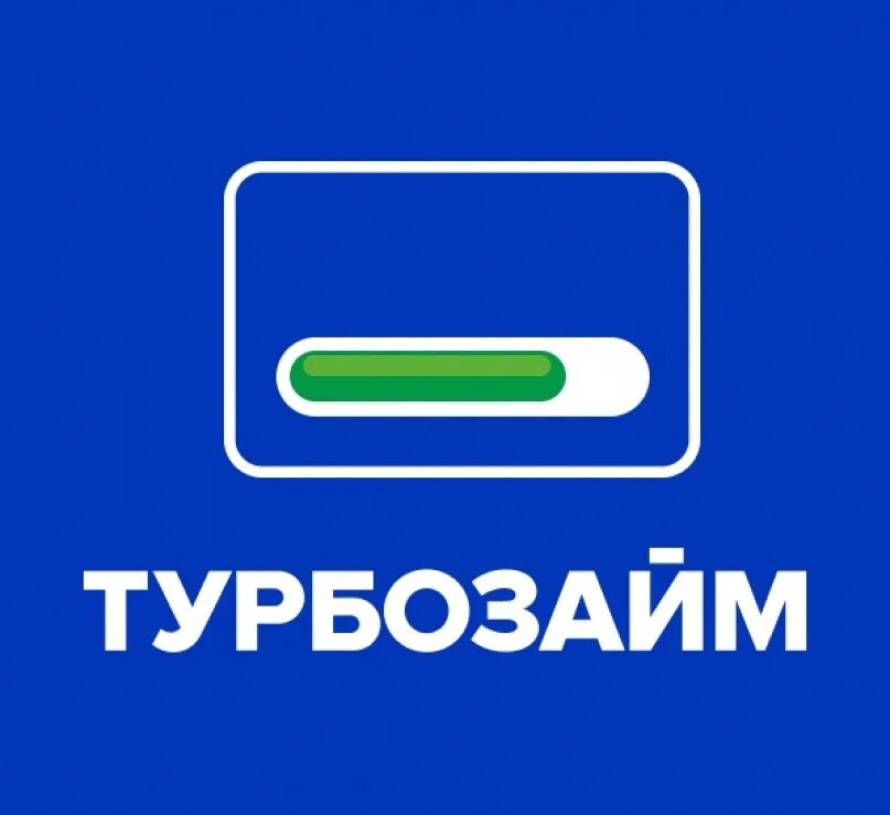 Турбо займ лк. Турбозайм лого. турбозайм картинки. турбозайм баннер. турбозайм печать.
