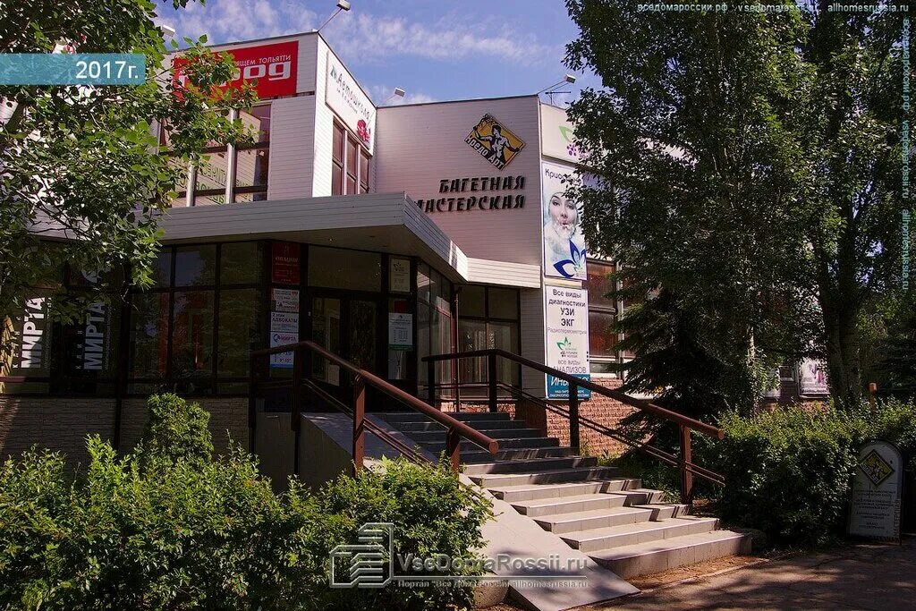 Ветеринар Тольятти, ветеринарная клиника, Россия, Тольятти, ул. Свердлова, 24А -