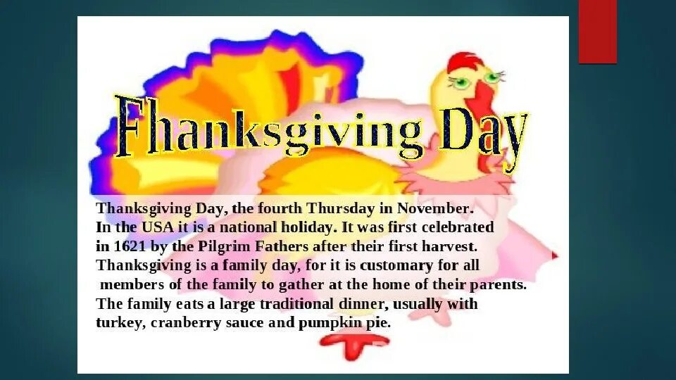 День благодарения рисунки. Thanksgiving day is celebrated in the. День благодарения. Thanksgiving. День благодарения на английском языке.