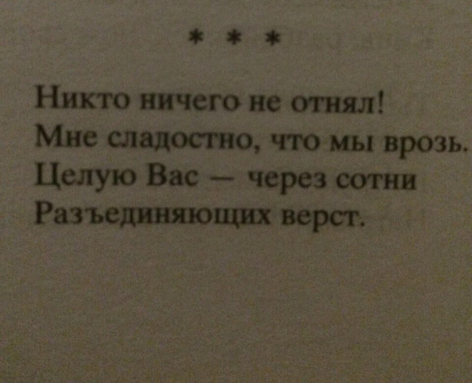 Ничего не лишенный. Никто с собой ничего не заберет. Никто ничего не отнял. Мы ничего с собой не заберём ни дом ни деньги. Цитаты мы ничего с собой не заберём.