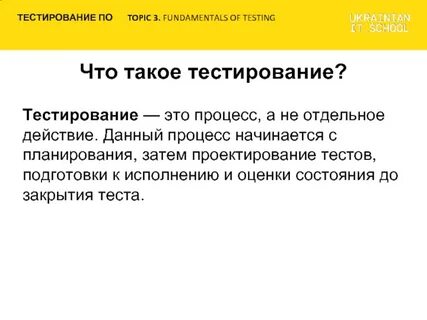Случайное тестирование это