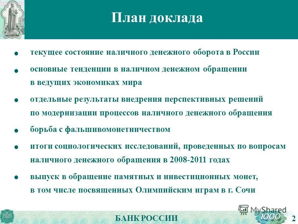 летний языковой лагерь для детей. языковый детский лагерь с денежной наличностью. языковый детский лагерь с денежной наличностью. преступления отнесенные к компетенции тамож органов. языковой лагерь энджой камп.