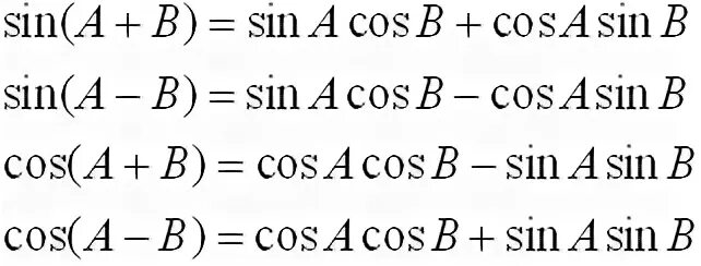Cos u v. Cos u. sin(u)&#039;=cos(u)*u&#039;. sine and cosine формула. sine double angle formula.