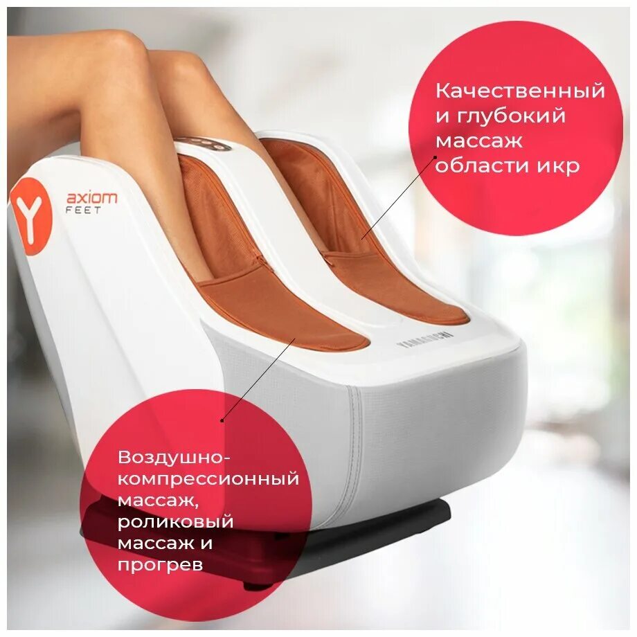 Foot massager отзывы. Массажер для ног Axiom feet. Массажёр для ног электрический Yamaguchi. Роликовый массажёр для ног Ямагучи. Yamaguchi Axiom feet.