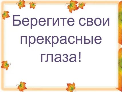 Главные помощники человека