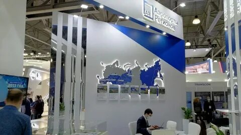 Аэропорты регионов