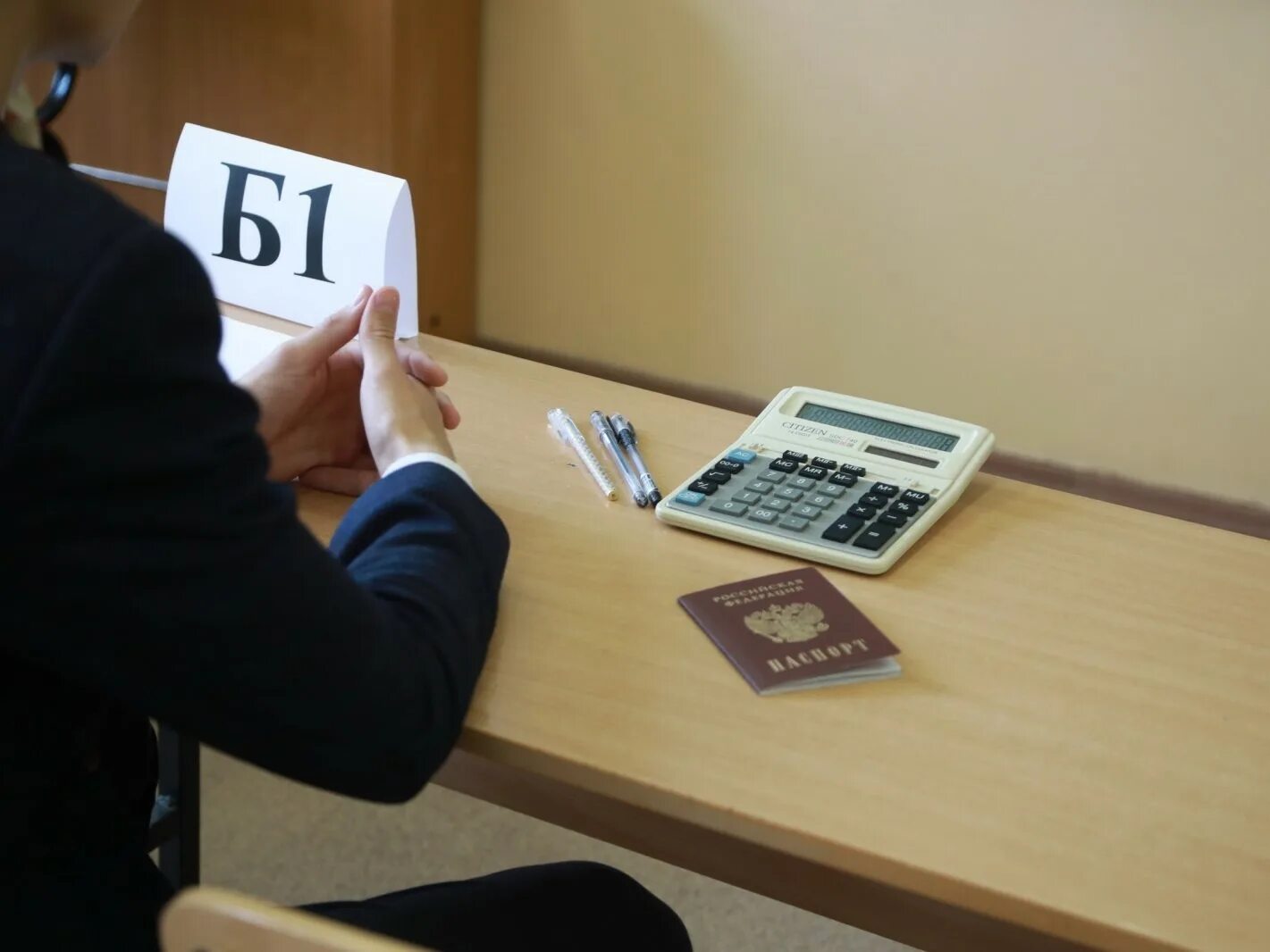 Огэ 23 апреля