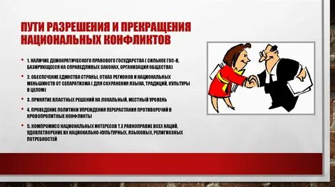 Привел путь