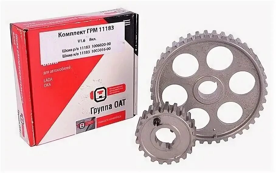 Шкив грм гранта. Шестерни распредвала приора 16 клапанов. Шкив грм гранта. Зубчатый шкив 2109. Шкив распредвала впускной 21126.