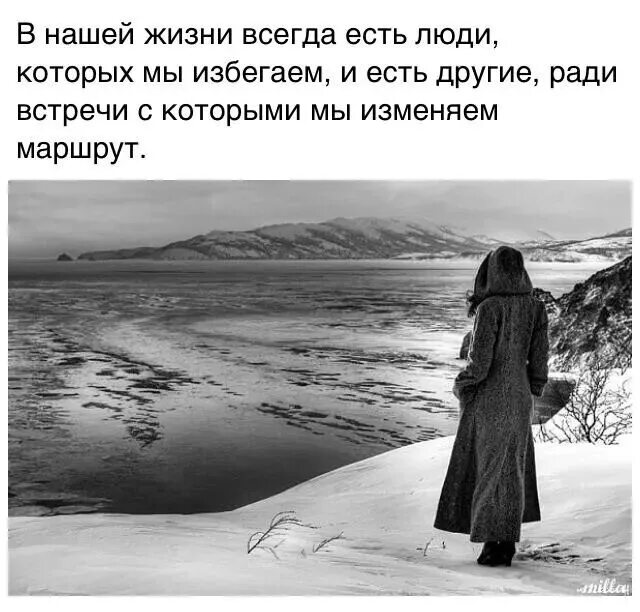 Это одиночество. Одиночество зимой. Зима грусть. Девушка идет по снегу. Холод одиночества.