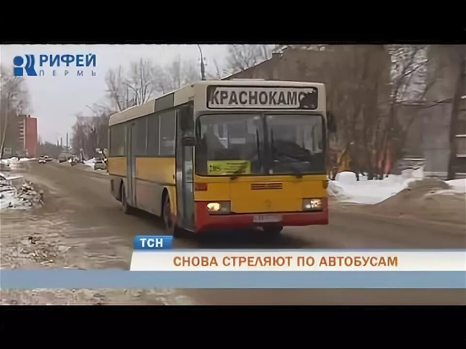 проект дороги пермь краснокамск. новая дорога пермь краснокамск. усть-качка-пермь карта. 205 маршрут пермь краснокамск маршрут. краснокамск пермь карта.