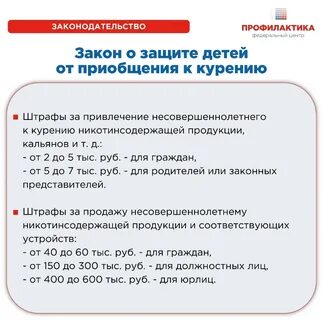 Электронные сигареты новый закон