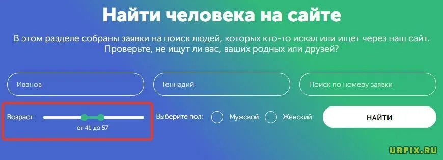 1 человека по сайте