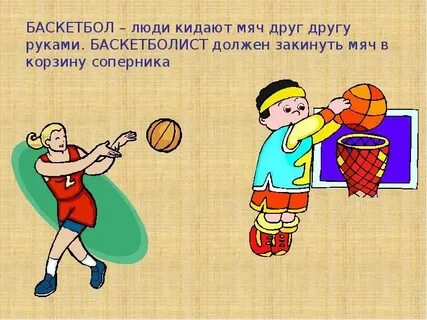 Мяч брошен с вершины скалы