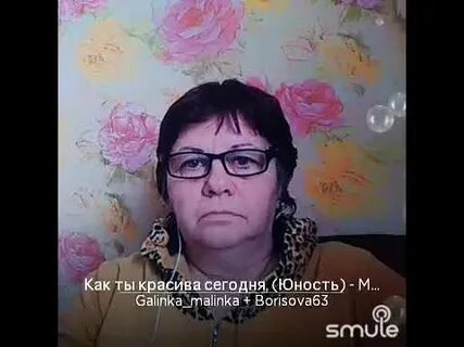 Как ты красива сегодня