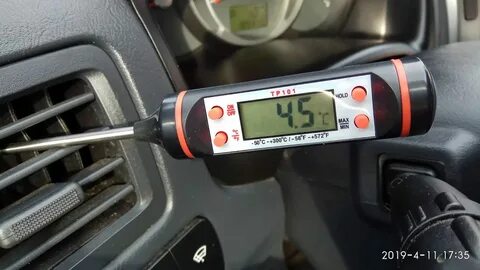 На гранте какая температура кондиционера
