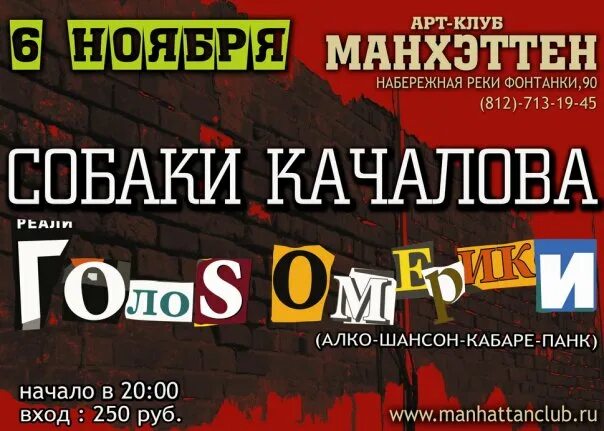 Памятник крузенштерну. Протесты в петербурге. Протесты спб март невский. Снежный петербург 2012. Снежный питер карснова.