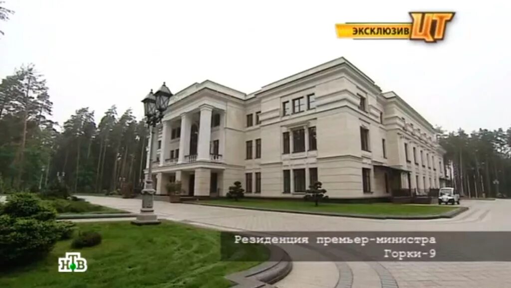 Резиденция ново-огарево. Резиденция медведева горки 9. Резиденция медведева горки 9. Горки 9-18. Горки 9 московская.