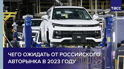 Что производить в 2023
