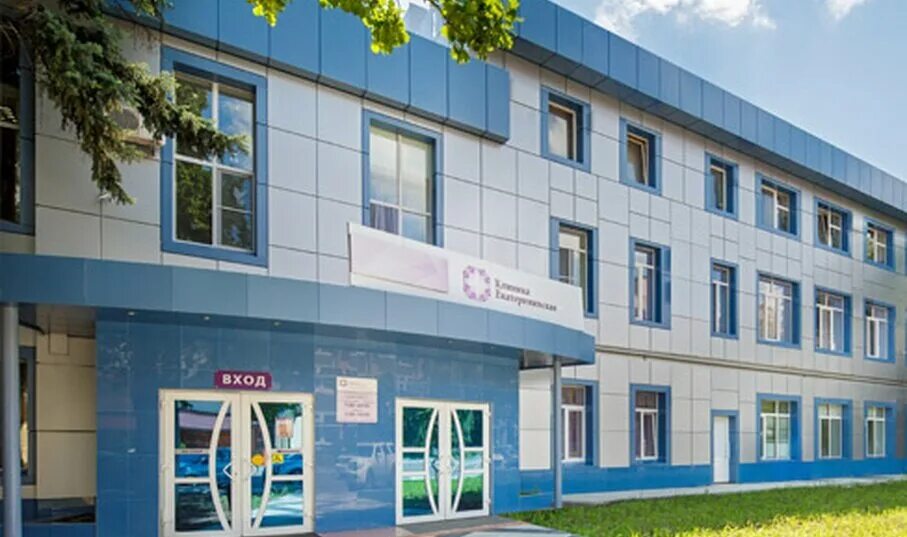 медицинский центр добро станица северская. лечебное терапевтическое отделение больницы. екатерининская клиника сочи фото. частные клиники краснодарского края. частные клиники краснодарского края.