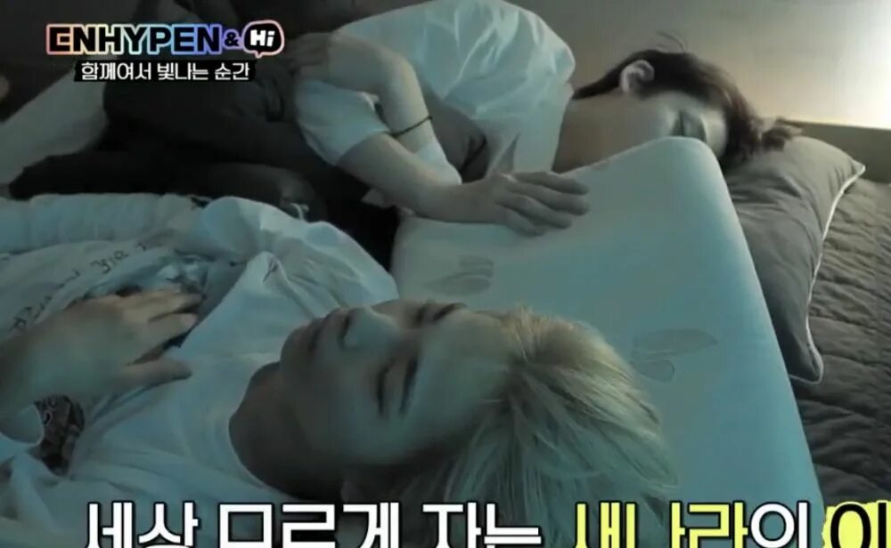 I have to sleep with a strange