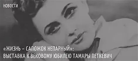 Слушать непарные сапожки