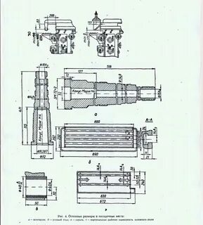 Чертежи для фрезерного станка