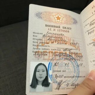 Одинаковые отчества
