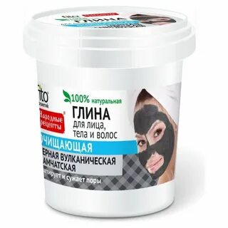 Глина для лица отзывы