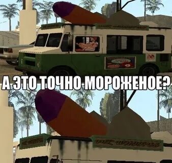 Запрашиваемый потраченный