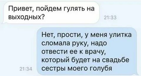 Как отреагирует парень если