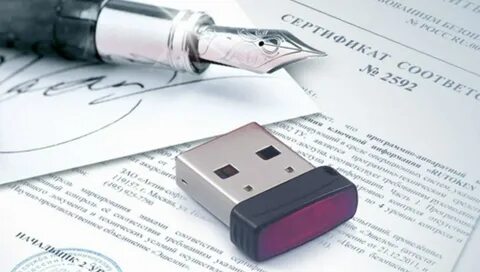 Простая или усиленная квалифицированная электронная подпись