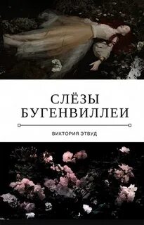 Ви читать