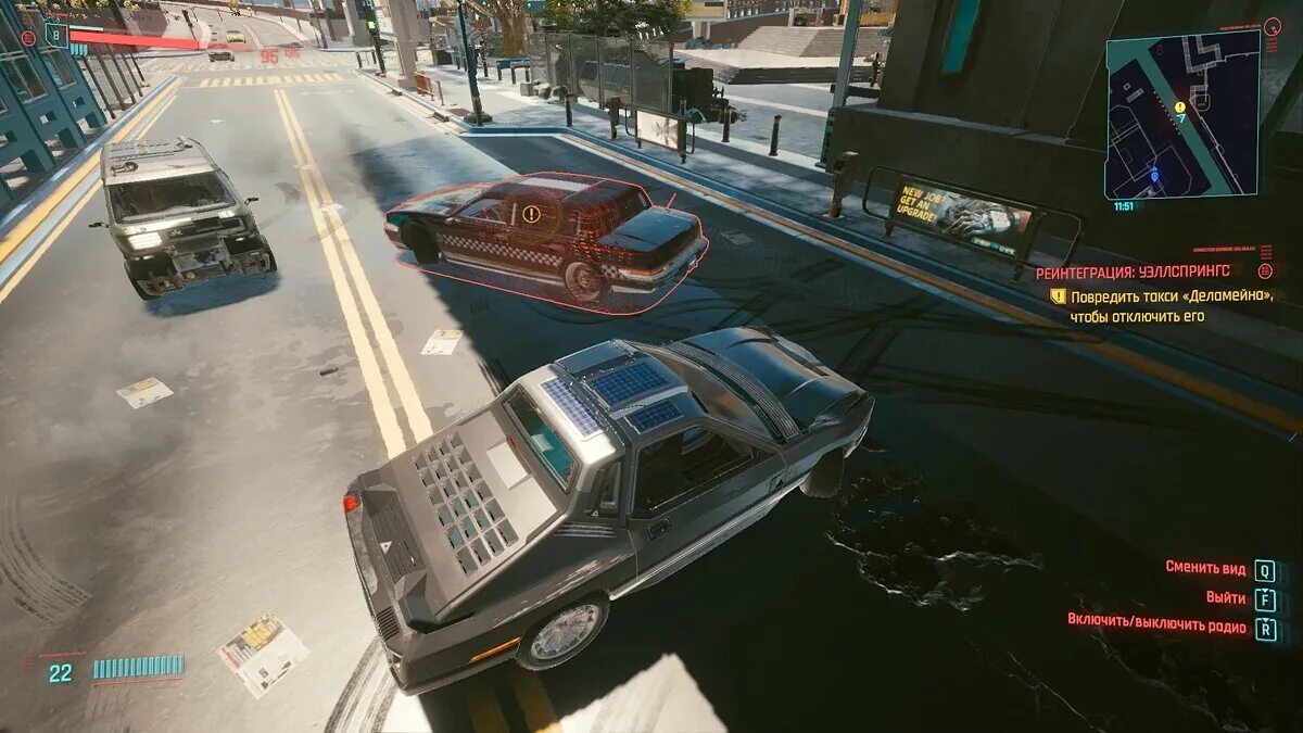 Где находится последний деламейн. Деламейн такси cyberpunk 2077. cyberpunk 2077 такси. киберпанк 2077 деламейн. машины в киберпанк 2077 деламейна.