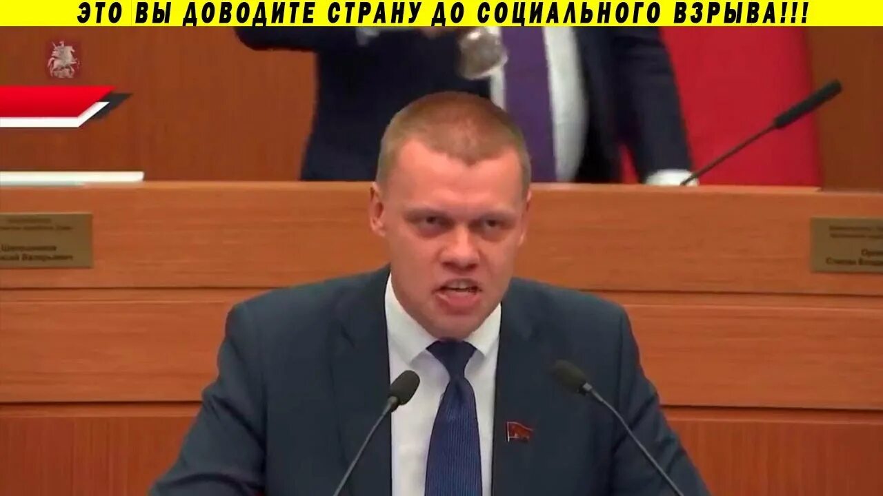 Депутаты мосгордумы. Ступин мгд. Ступин кпрф. Ступин депутат последние новости на сегодня. Ступин депутат последние новости на сегодня.