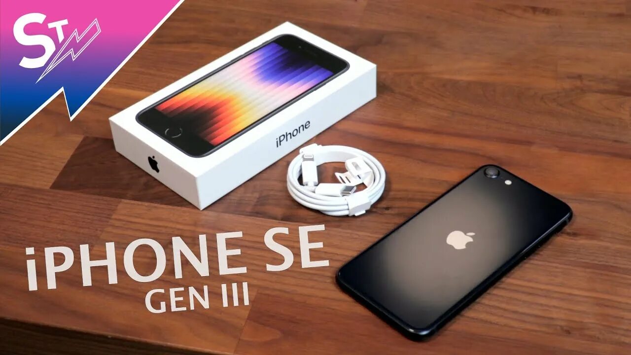 Iphone se 2025 ios. Эпл se 2025. айфон се 3 2025. iphone se 2025 коробка. айфон се 2025 комплектация.