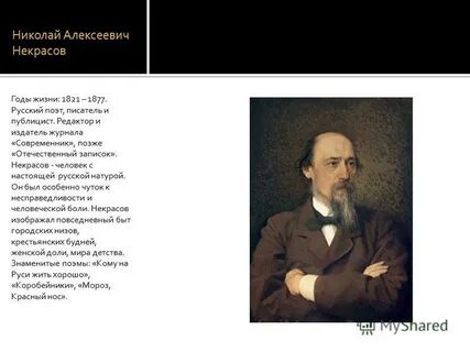 Сюжет нравственный человек