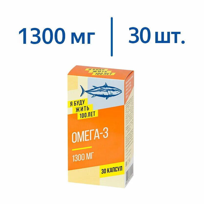 Омега 3 детский сироп. Омега лет. Рыбий жир биафишенол для детей с 3 лет капсулы. Омега-3 35% д/дет капс жев фруктово-ягодный микс №120 консумед. Рыбий жир и омега-3 сироп для детей.