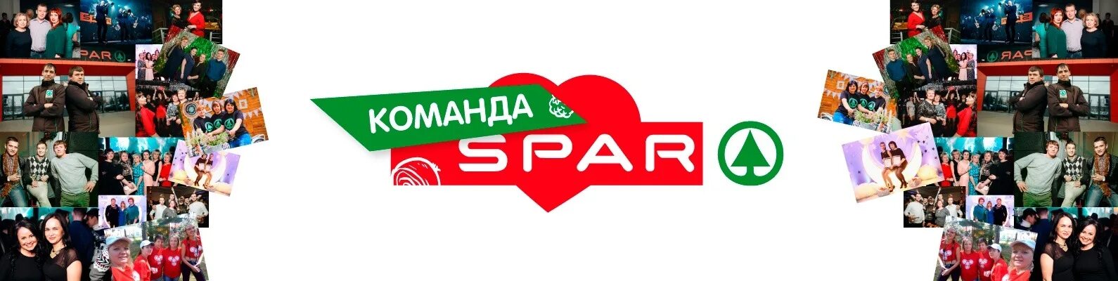 Вакансии москва спар охрана. Реклама спар приглашаем на работу. Спар сотрудники. Спар приглашаем на работу. Вакансии москва спар охрана.